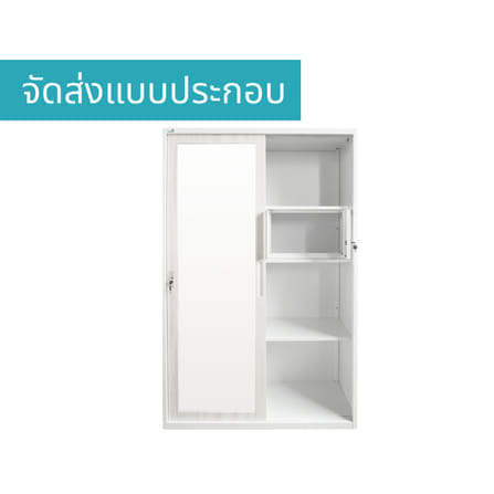 ตู้เสื้อผ้าเหล็กพร้อมกระจกเงา MEDILA รุ่น SH0206WH-WD-BE ลายไม้สีเบจ_6